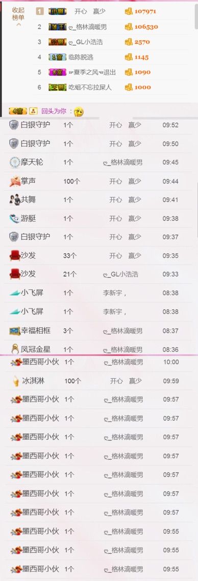 自在鱼🍃主播照片