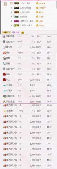 自在鱼🍃主播照片