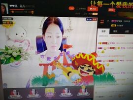 花🐥丫头主播照片