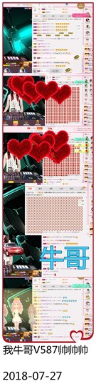 DJ21225主播照片