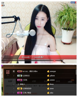 嗯哼……！主播照片