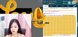 语❤嫣停播中♡主播照片