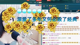 语❤嫣停播中♡主播照片