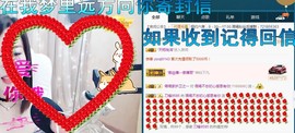 语❤嫣停播中♡主播照片