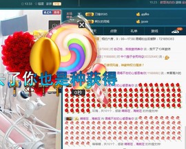 语❤嫣停播中♡主播照片