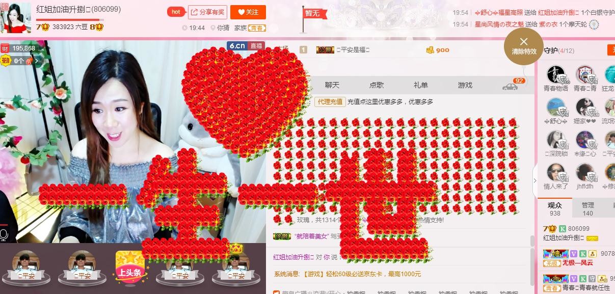 红姐💞静静听歌🎶的图片