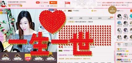 红姐👑求百元榜主播照片