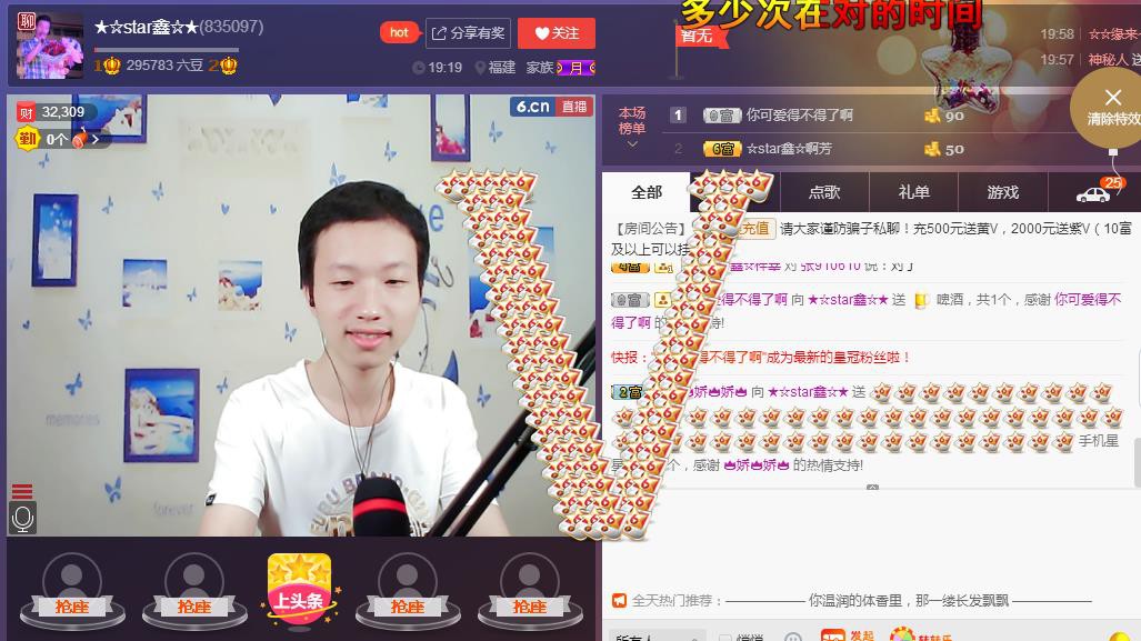 小鑫唱情歌的图片