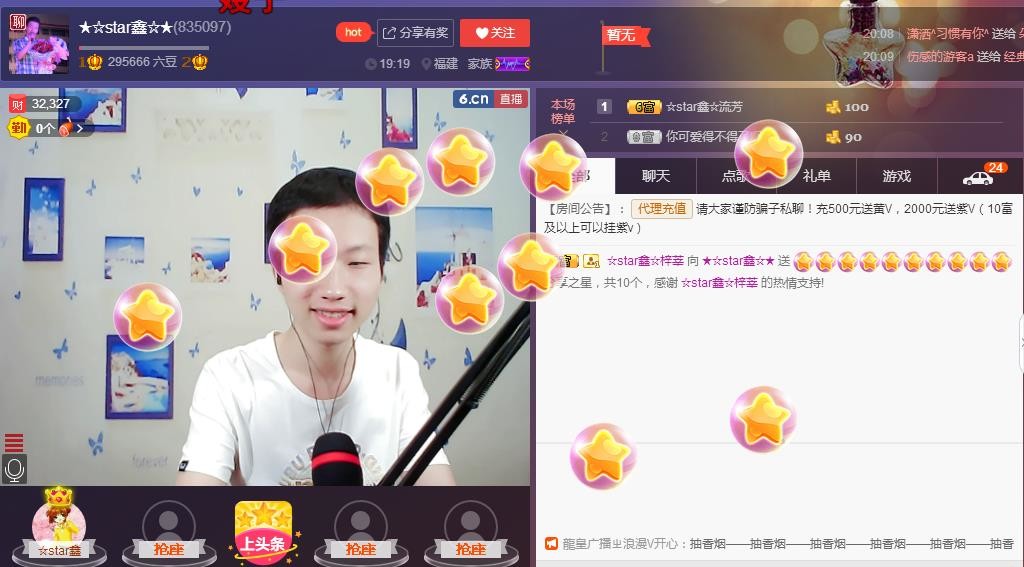 小鑫唱情歌的图片