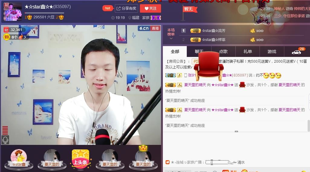 小鑫唱情歌的图片
