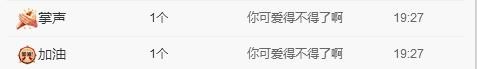 小鑫唱情歌的图片