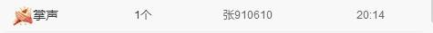 小鑫唱情歌的图片