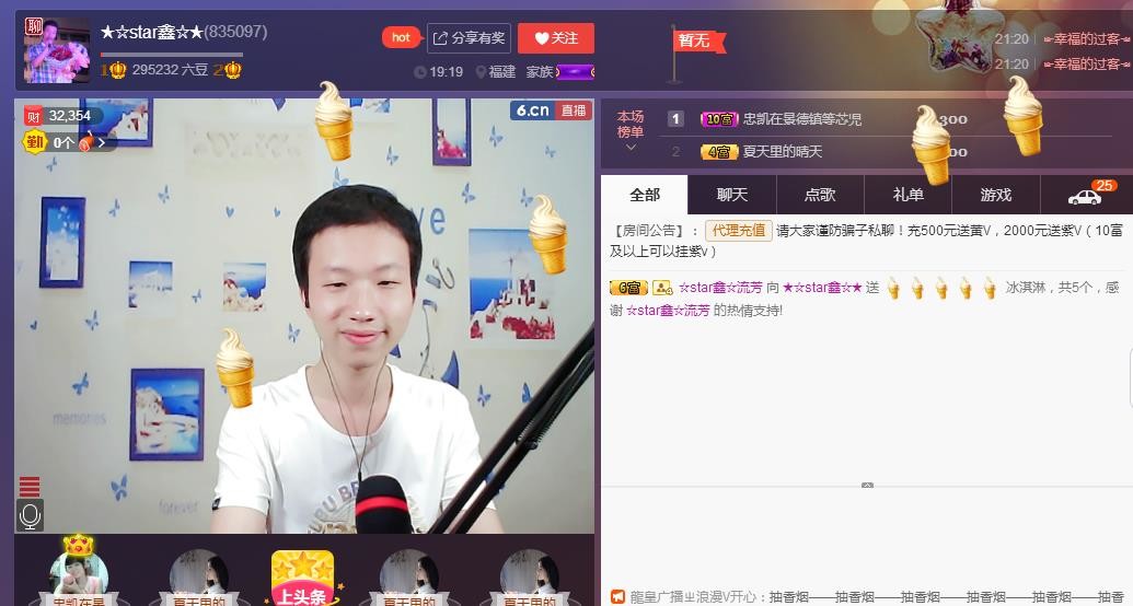 小鑫唱情歌的图片