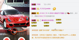 随缘小妞儿主播照片