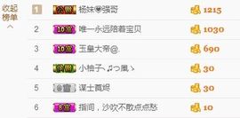 如歌小仙女🌺主播照片