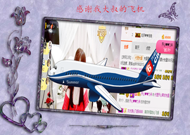 开心❤️❤️果主播照片