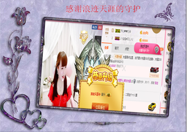 开心❤️❤️果主播照片