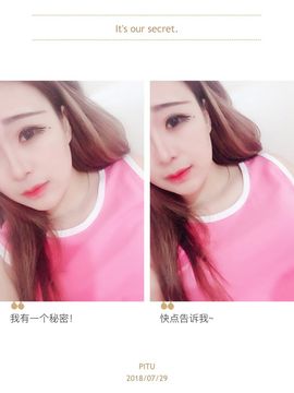 君不见..主播照片
