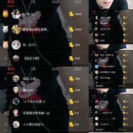 小魔鬼中的天使主播照片
