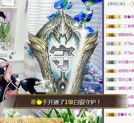 ゞ悠乐★婉儿つ主播照片