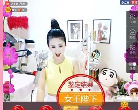 魅丽晴儿主播照片