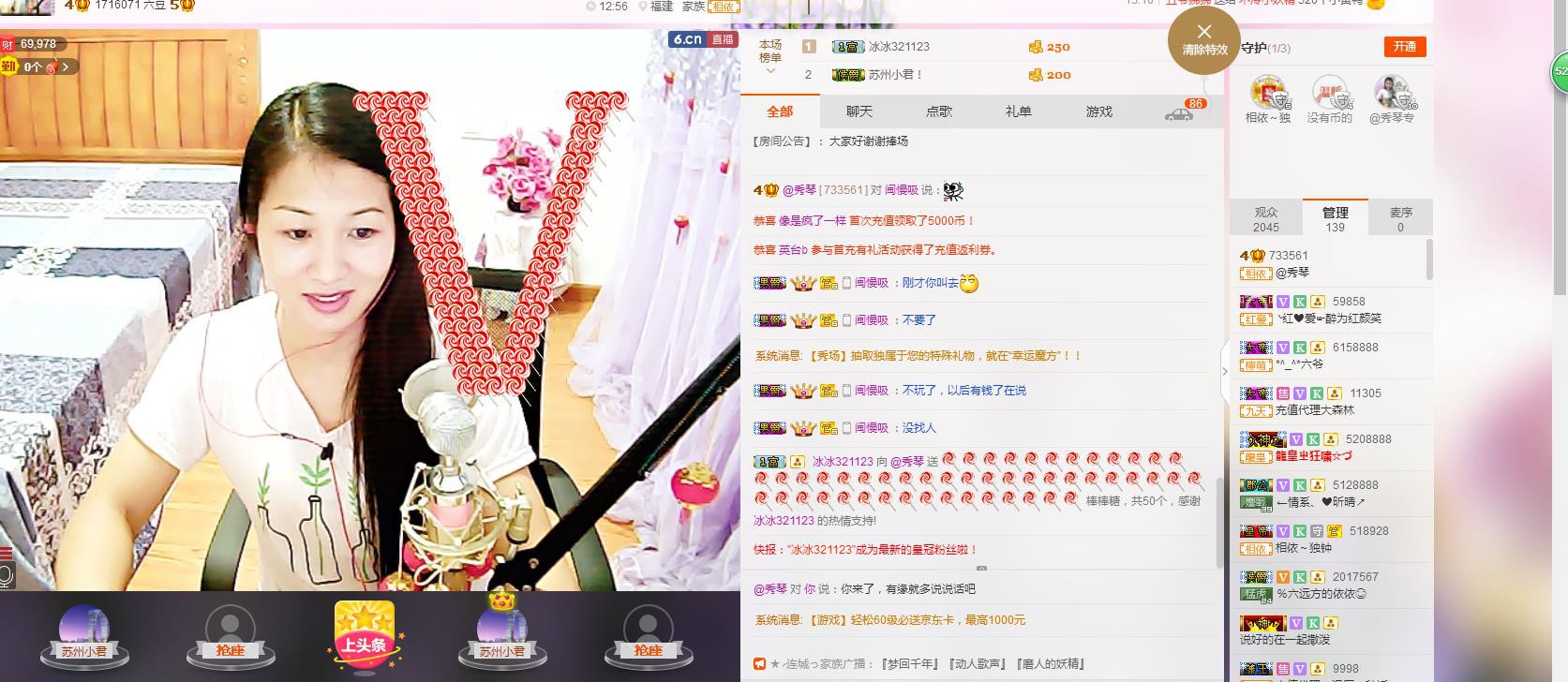 🎶琴儿🎶幸福满满的图片