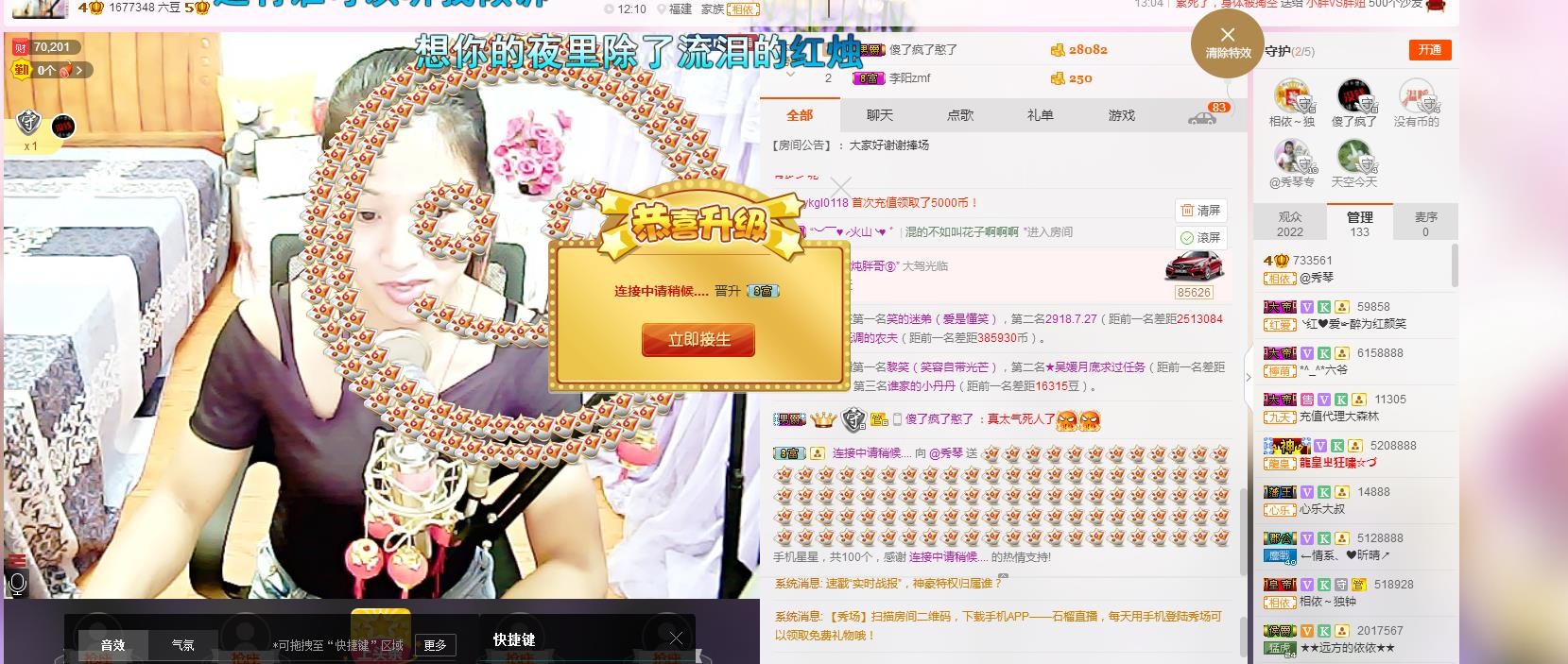 🎶琴儿🎶幸福满满的图片