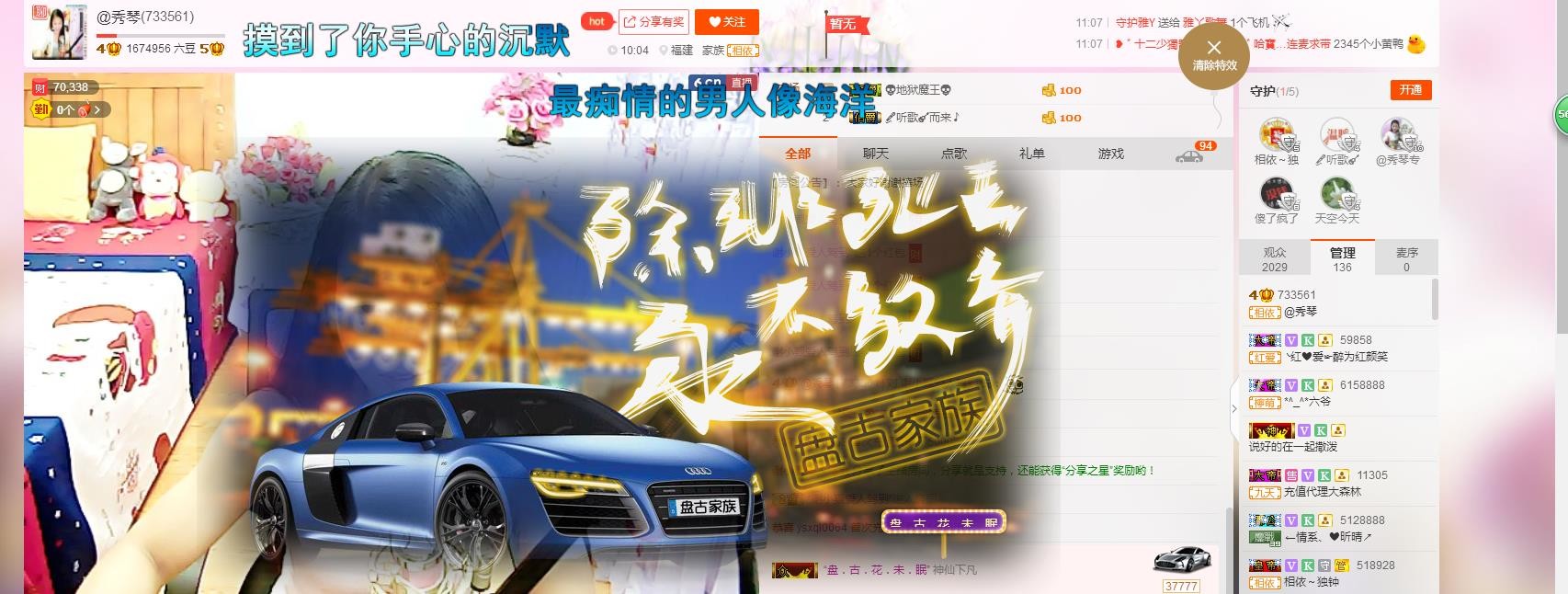 🎶琴儿🎶幸福满满的图片