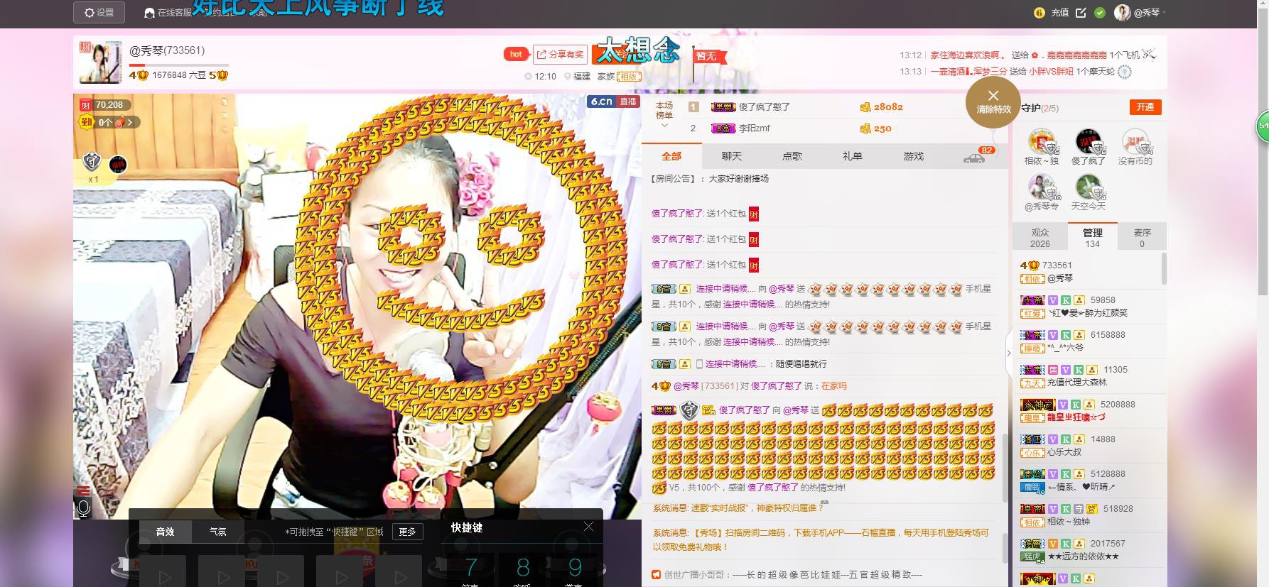 🎶琴儿🎶幸福满满的图片