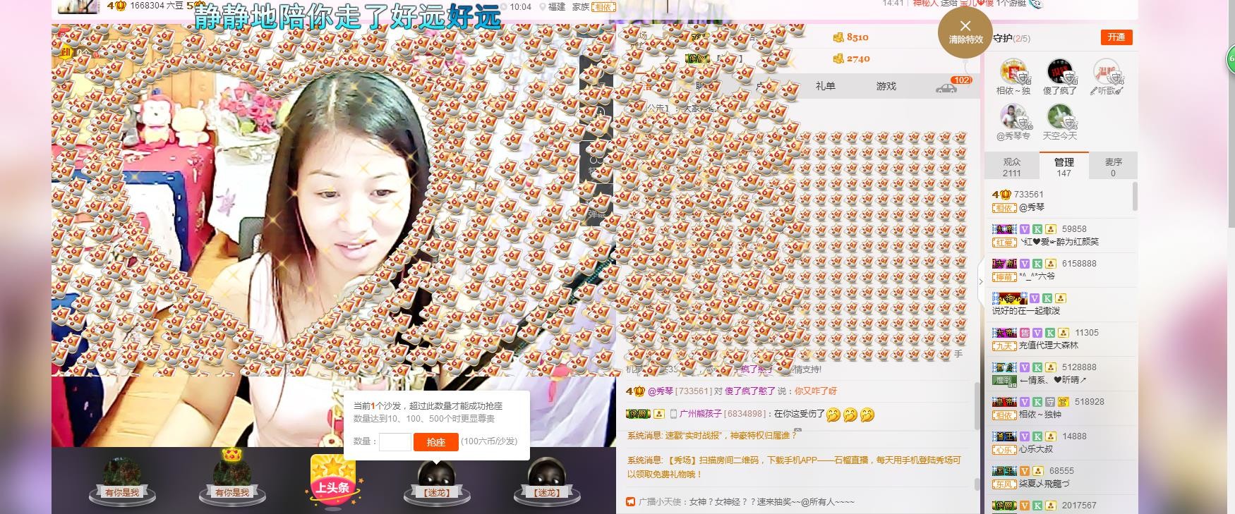 🎶琴儿🎶幸福满满的图片