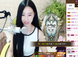 嗯哼……！主播照片