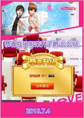 ~幸运魔法~主播照片