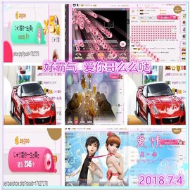 ~幸运魔法~主播照片