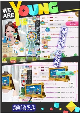 ~幸运魔法~主播照片
