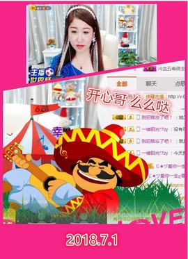 ~幸运魔法~主播照片