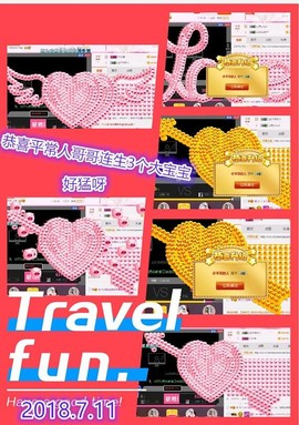 ~幸运魔法~主播照片