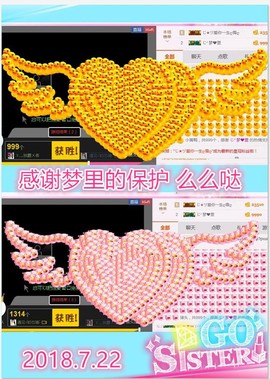 ~幸运魔法~主播照片