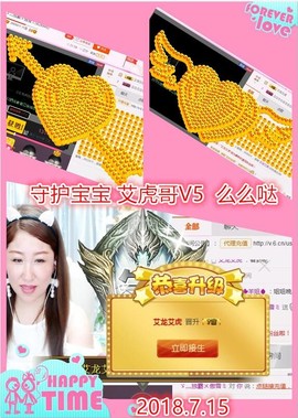 ~幸运魔法~主播照片
