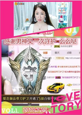 ~幸运魔法~主播照片