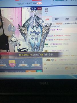 丹从心开始求老板主播照片