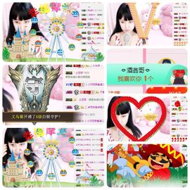 🎵小邓丽君🌺溪儿主播照片