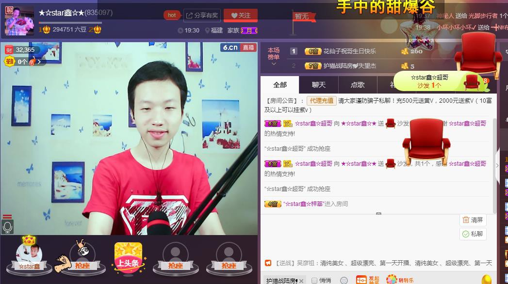 小鑫唱情歌的图片