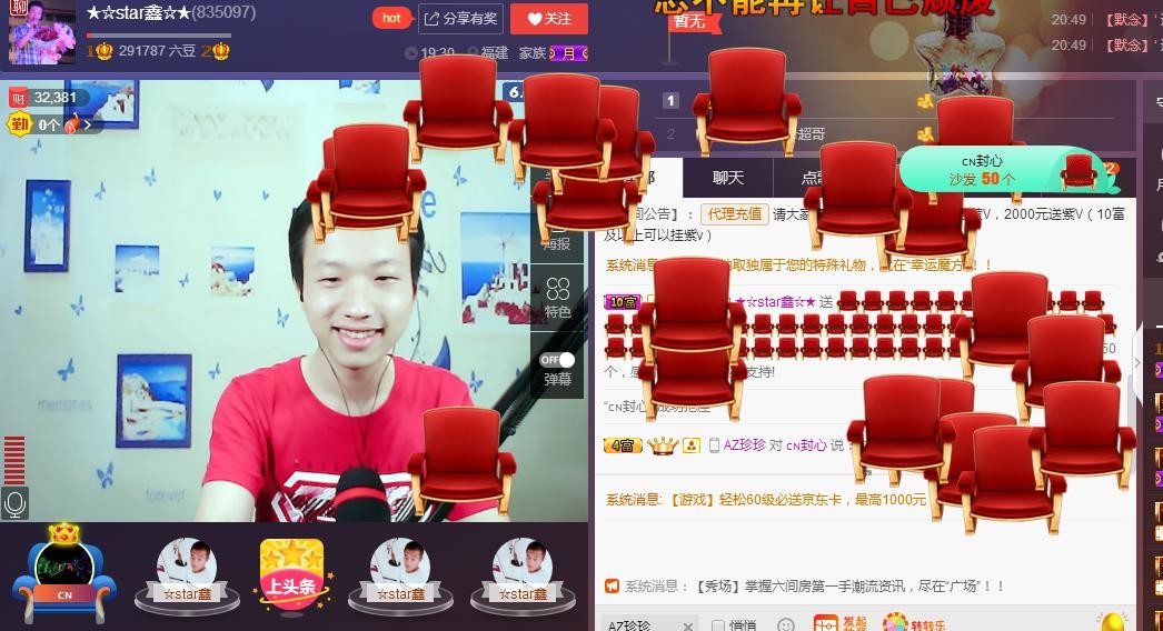 小鑫唱情歌的图片