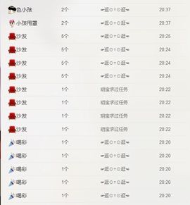 玥玥全6最拉主播照片