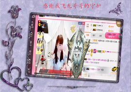 开心❤️❤️果主播照片