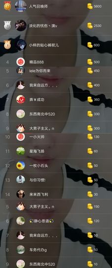 优优@有缘相惜主播照片