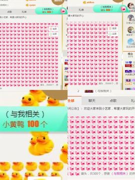小艺停播主播照片