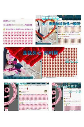 语❤嫣停播中♡主播照片