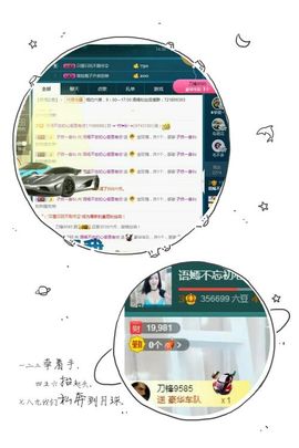 语❤嫣停播中♡主播照片