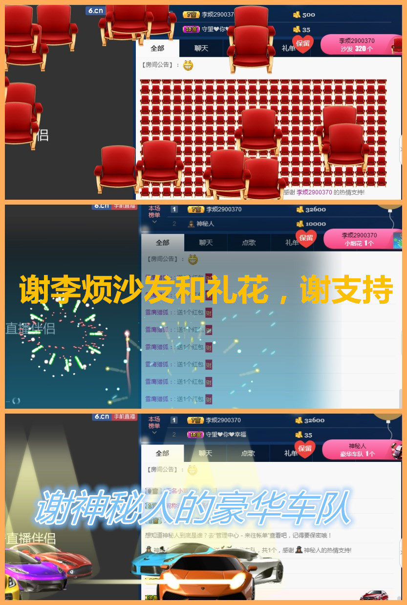 土拨鼠😆😄的主播照片